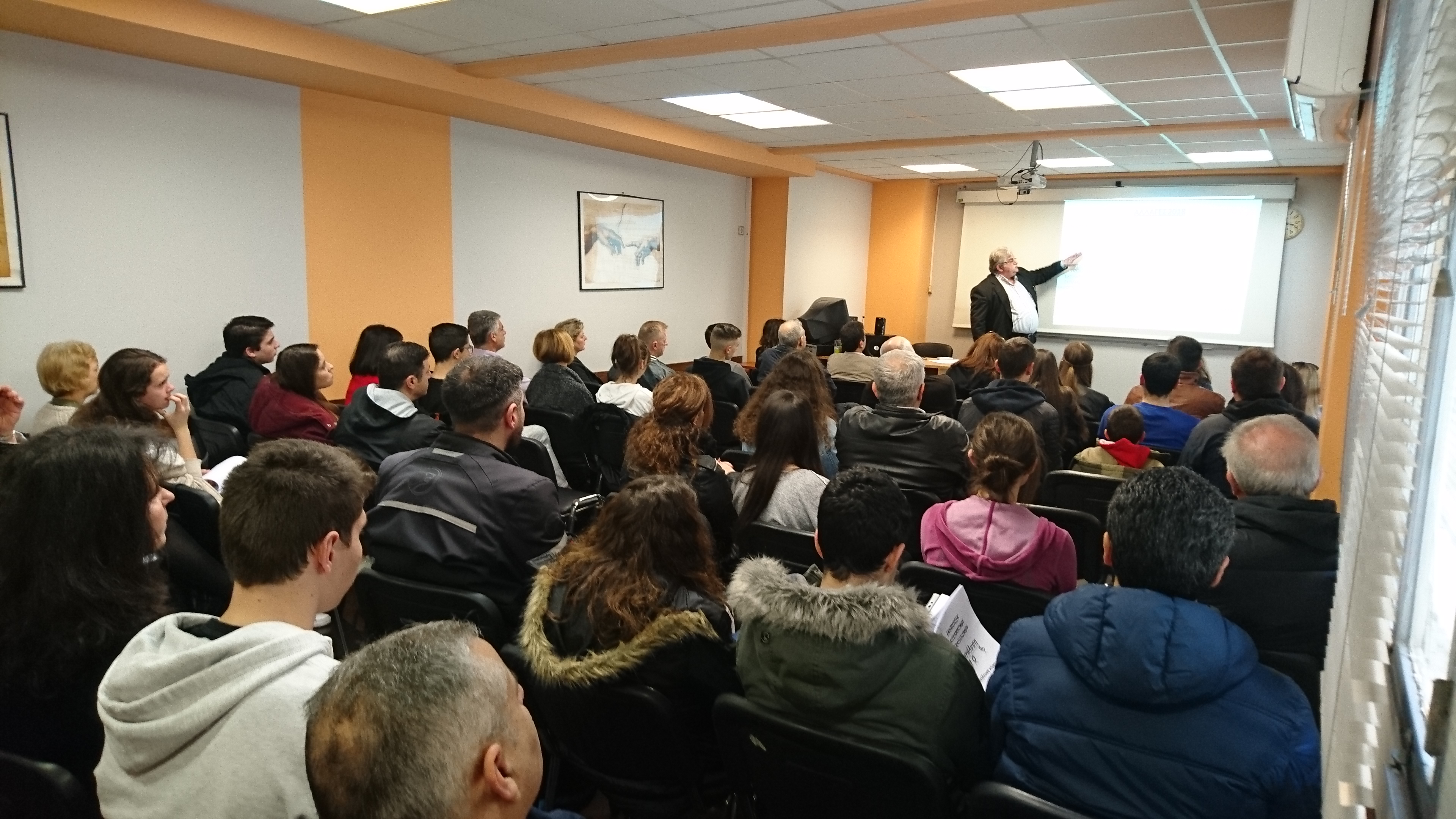 enimerosigoneonpagkalis