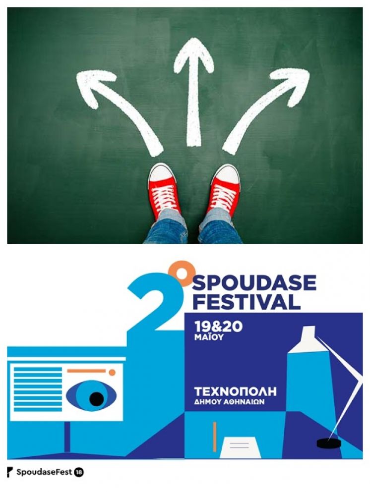 &Alpha;&pi;&omicron;&tau;&epsilon;&lambda;έ&sigma;&mu;&alpha;&tau;&alpha; &kappa;&lambda;ή&rho;&omega;&sigma;&eta;&sigmaf; &gamma;&iota;&alpha; 5 &delta;&omega;&rho;&epsilon;ά&nu; &Omicron;&lambda;&omicron;&kappa;&lambda;&eta;&rho;&omega;&mu;έ&nu;&epsilon;&sigmaf; &Delta;&iota;&alpha;&delta;&iota;&kappa;&alpha;&sigma;ί&epsilon;&sigmaf; &Epsilon;&pi;&alpha;&gamma;&gamma;&epsilon;&lambda;&mu;&alpha;&tau;&iota;&kappa;&omicron;ύ &Pi;&rho;&omicron;&sigma;&alpha;&nu;&alpha;&tau;&omicron;&lambda;&iota;&sigma;&mu;&omicron;ύ, &sigma;&tau;&omicron;&upsilon;&sigmaf; &sigma;&upsilon;&mu;&mu;&epsilon;&tau;έ&chi;&omicron;&nu;&tau;&epsilon;&sigmaf; &tau;&omicron;&upsilon; Spoudase- Festival