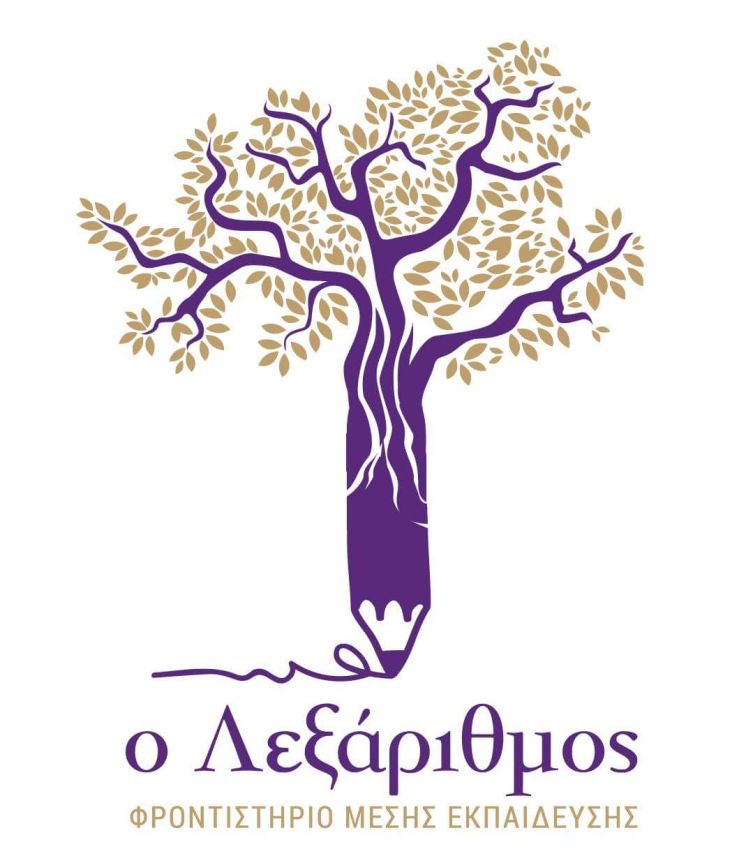 &Tau;&omicron; Success-Lab &sigma;&tau;&omicron; &phi;&rho;&omicron;&nu;&tau;&iota;&sigma;&tau;ή&rho;&iota;&omicron; &laquo;&omicron; &Lambda;&epsilon;&xi;ά&rho;&iota;&theta;&mu;&omicron;&sigmaf;&raquo;