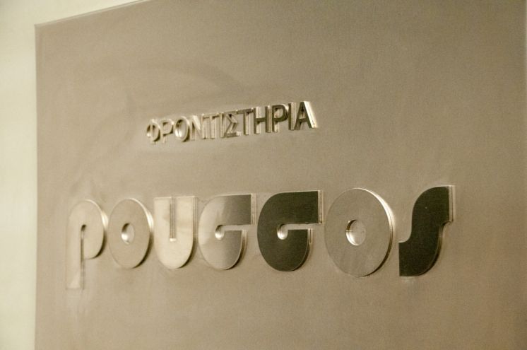 &Tau;&omicron; Success-Lab &sigma;&tau;&omicron; &Phi;&rho;&omicron;&nu;&tau;&iota;&sigma;&tau;ή&rho;&iota;o &Rho;&omicron;ύ&sigma;&sigma;&omicron;&sigmaf;