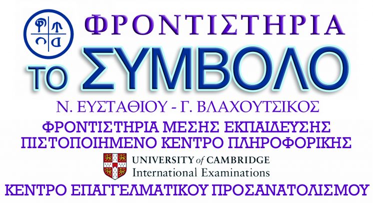 &Epsilon;&kappa;&delta;ή&lambda;&omega;&sigma;&eta; &mu;&epsilon; &theta;έ&mu;&alpha; "&Delta;&iota;&alpha;&chi;&epsilon;ί&rho;&iota;&sigma;&eta; Ά&gamma;&chi;&omicron;&upsilon;&sigmaf;" &sigma;&tau;&omicron; &phi;&rho;&omicron;&nu;&tau;&iota;&sigma;&tau;ή&rho;&iota;&omicron; &Sigma;ύ&mu;&beta;&omicron;&lambda;&omicron;