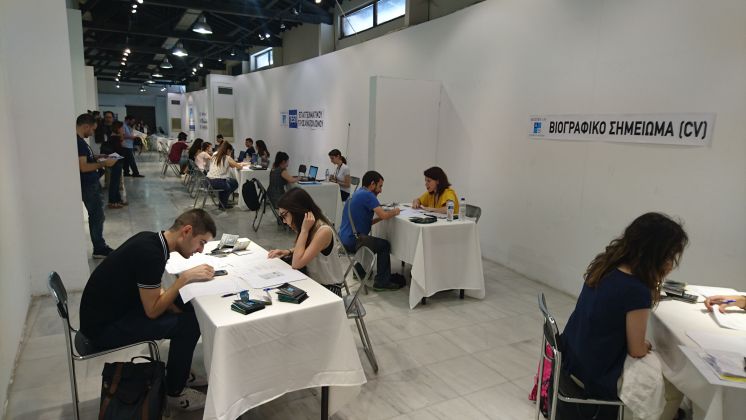 &Tau;&omicron; Success-Lab &sigma;&tau;&omicron; Spoudase Festival 2018