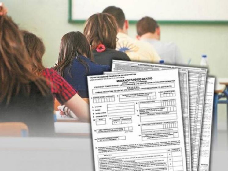 &Delta;&iota;&alpha;&delta;&iota;&kappa;&alpha;&sigma;ί&epsilon;&sigmaf; &gamma;&iota;&alpha; &tau;&eta;&nu; &upsilon;&pi;&omicron;&beta;&omicron;&lambda;ή &Mu;&eta;&chi;&alpha;&nu;&omicron;&gamma;&rho;&alpha;&phi;&iota;&kappa;ώ&nu; &Delta;&epsilon;&lambda;&tau;ί&omega;&nu; (&Mu;.&Delta;.) 2018