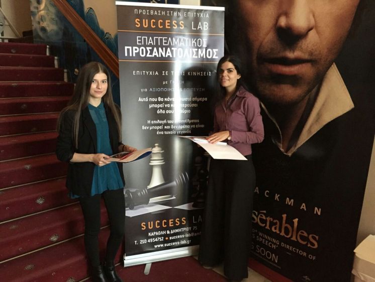 &Epsilon;&kappa;&delta;ή&lambda;&omega;&sigma;&eta; Ideal