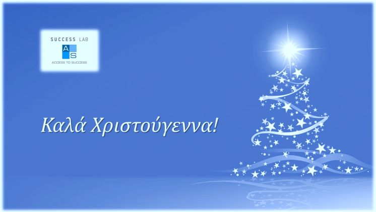 &Epsilon;&upsilon;&chi;έ&sigmaf; &gamma;&iota;&alpha; &tau;&alpha; &Chi;&rho;&iota;&sigma;&tau;&omicron;ύ&gamma;&epsilon;&nu;&nu;&alpha;!