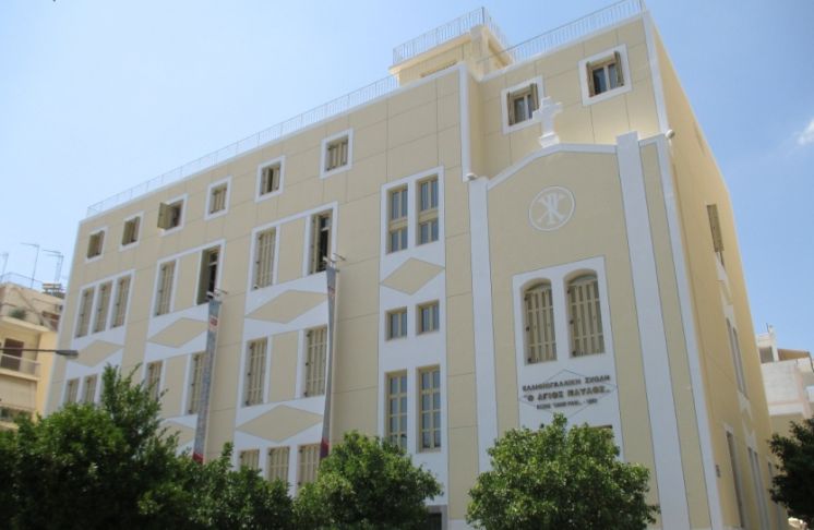 &Epsilon;&Kappa;&Delta;&Eta;&Lambda;&Omega;&Sigma;&Eta; Saint Paul